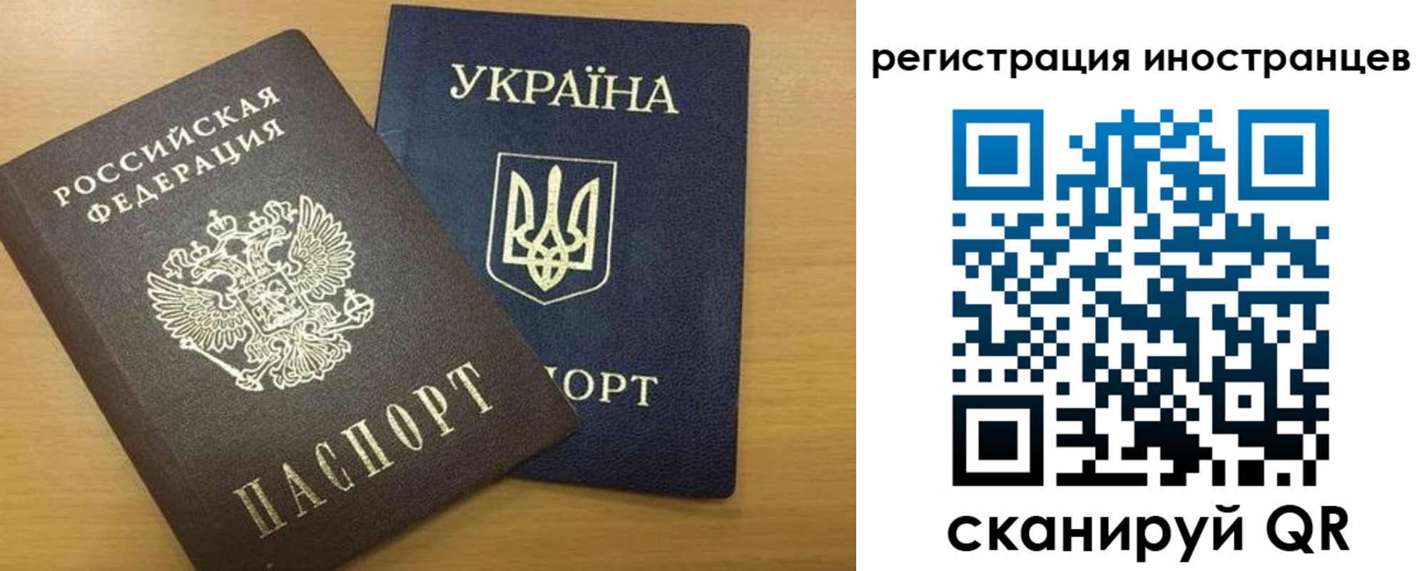 прописка в квартире в Миньяре